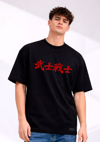 Samurai Warrior Oversized T-Shirt | Mars Mash