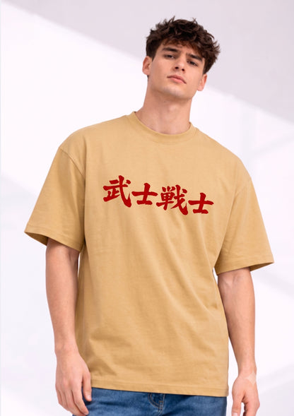 Samurai Warrior Oversized T-Shirt | Mars Mash